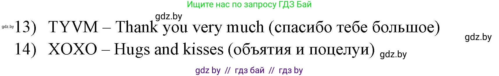 Английский язык (english), 10 класс рабочая тетрадь (activity book), авторы: Юхнель Наталья Валентиновна, Наумова Елена Георгиевна, Демченко Наталья Валентиновна, издательство Аверсэв, Минск, 2020, сиреневого цвета, Часть ( Part) 2, страница 8, номер 3, Решение 1 (продолжение 2)