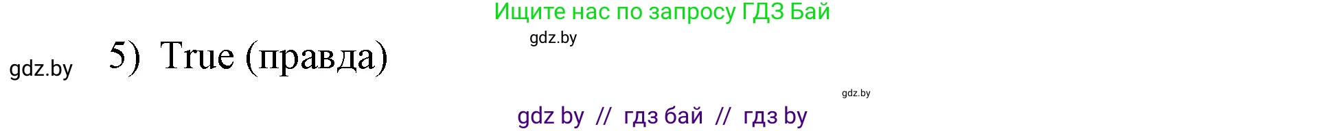 Английский язык (english), 10 класс рабочая тетрадь (activity book), авторы: Юхнель Наталья Валентиновна, Наумова Елена Георгиевна, Демченко Наталья Валентиновна, издательство Аверсэв, Минск, 2020, сиреневого цвета, Часть ( Part) 2, страница 18, номер 2, Решение 1 (продолжение 2)