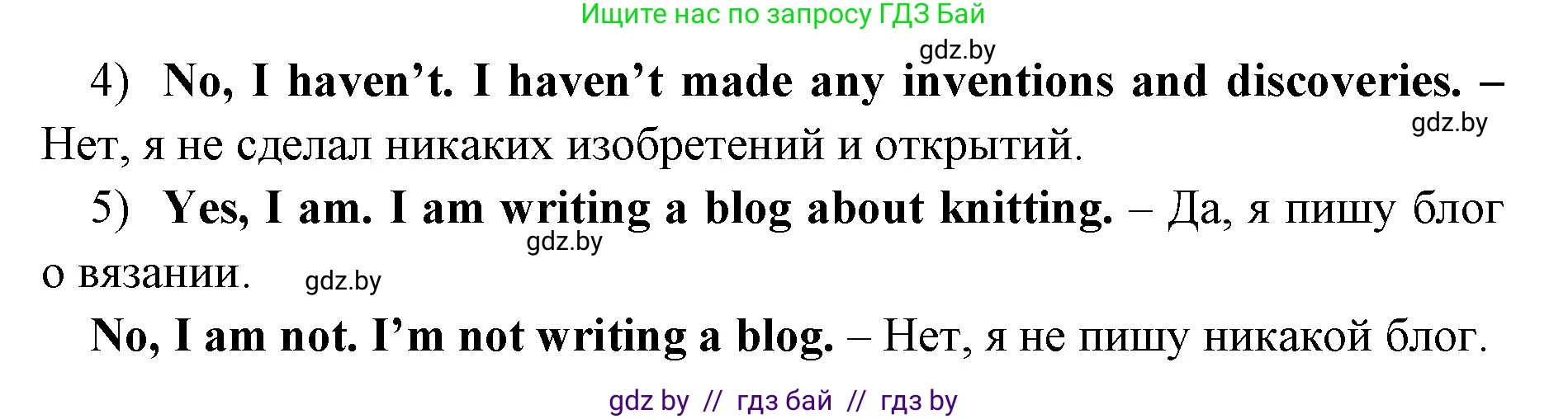 Английский язык (english), 10 класс рабочая тетрадь (activity book), авторы: Юхнель Наталья Валентиновна, Наумова Елена Георгиевна, Демченко Наталья Валентиновна, издательство Аверсэв, Минск, 2020, сиреневого цвета, Часть ( Part) 2, страница 29, номер 2, Решение 1 (продолжение 2)