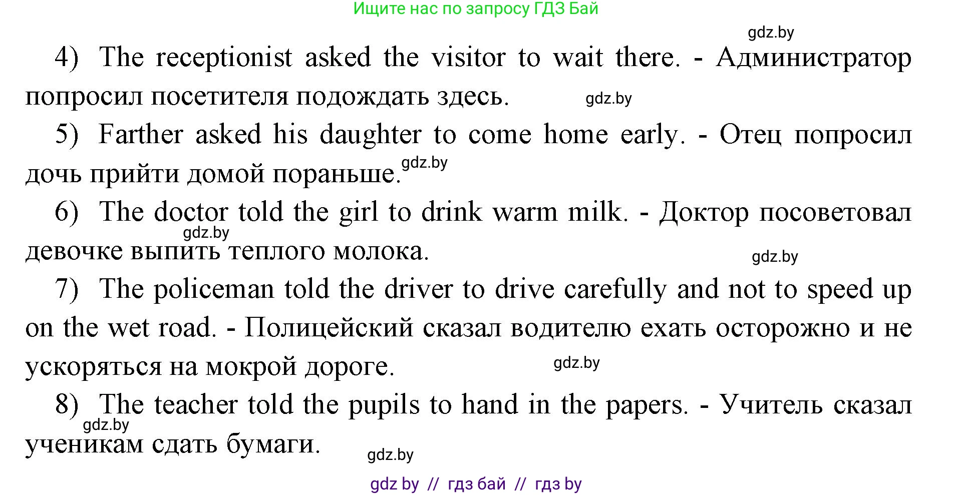Английский язык (english), 10 класс рабочая тетрадь (activity book), авторы: Юхнель Наталья Валентиновна, Наумова Елена Георгиевна, Демченко Наталья Валентиновна, издательство Аверсэв, Минск, 2020, сиреневого цвета, Часть ( Part) 2, страница 52, номер 1, Решение 1 (продолжение 2)