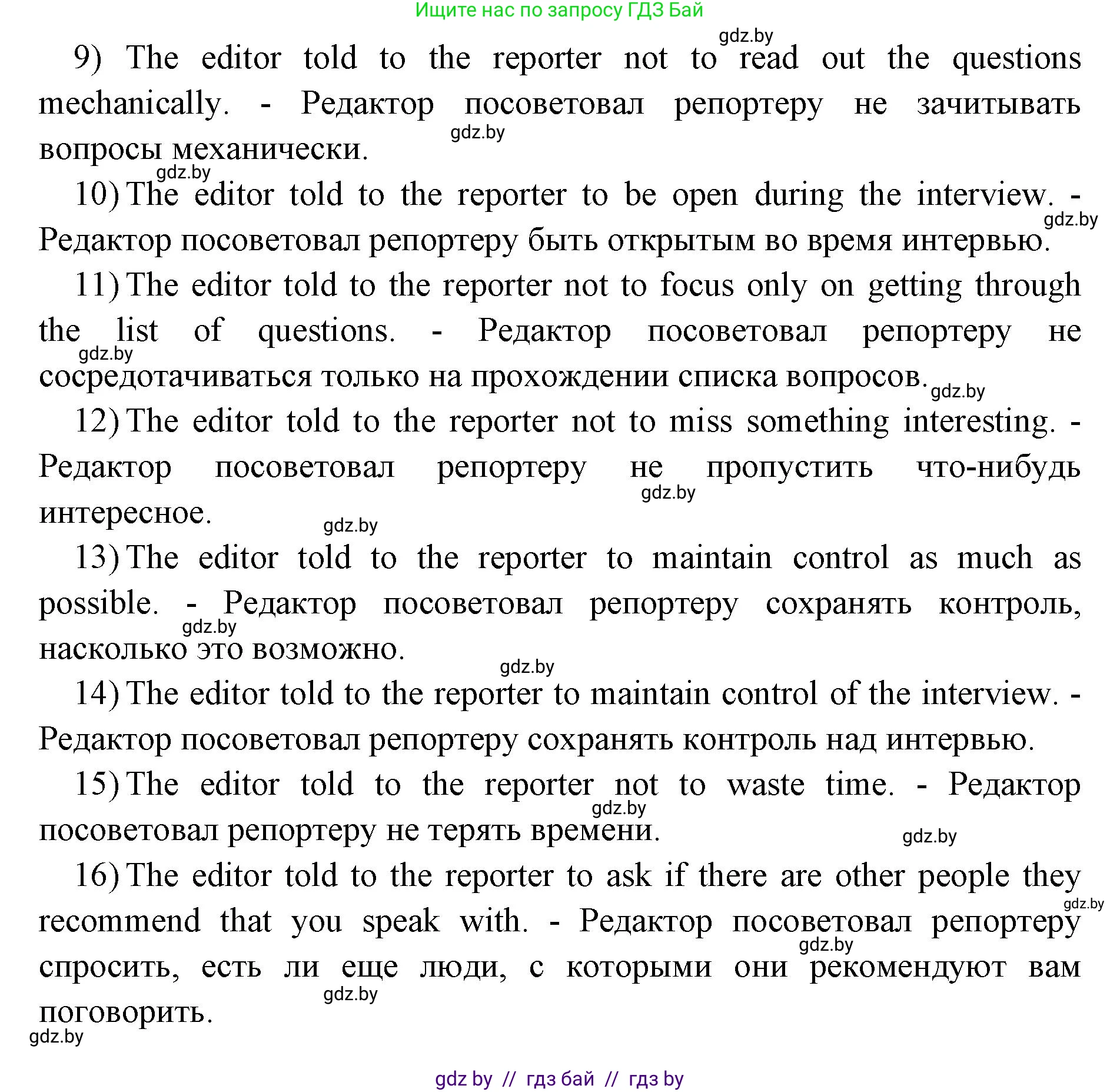 Английский язык (english), 10 класс рабочая тетрадь (activity book), авторы: Юхнель Наталья Валентиновна, Наумова Елена Георгиевна, Демченко Наталья Валентиновна, издательство Аверсэв, Минск, 2020, сиреневого цвета, Часть ( Part) 2, страница 53, номер 2, Решение 1 (продолжение 2)