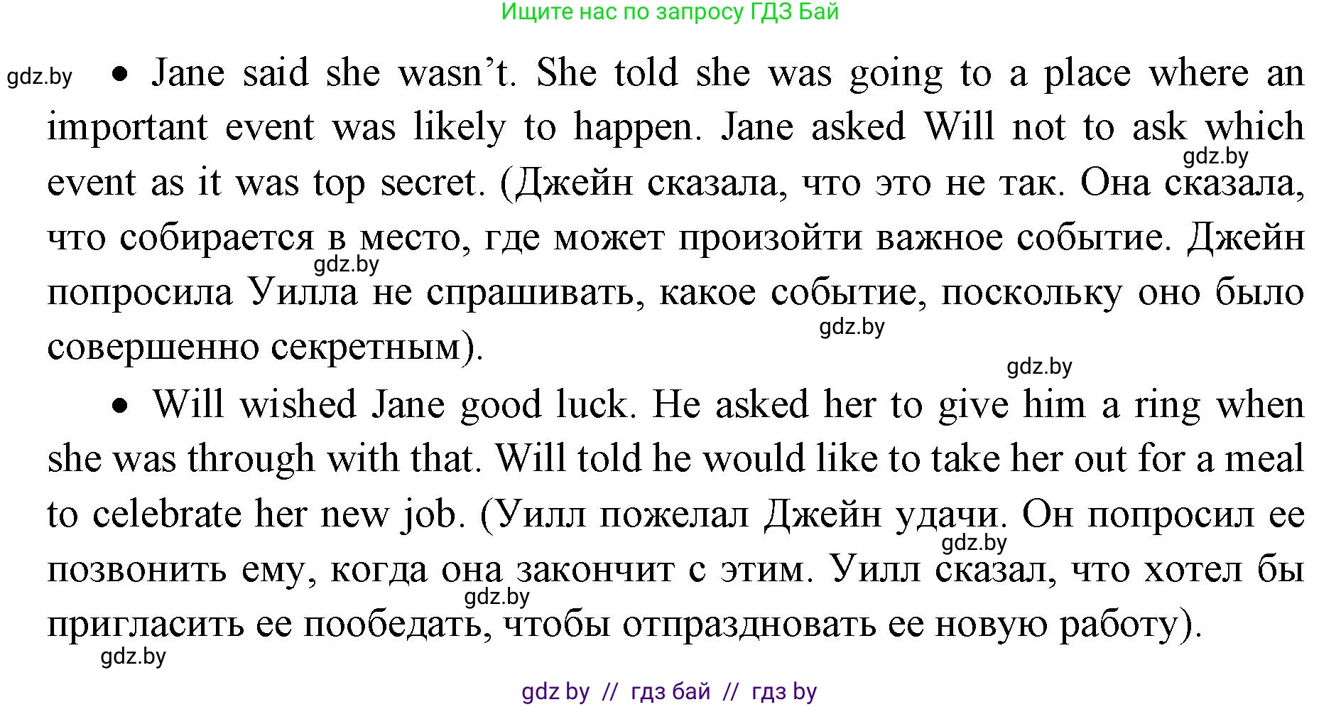 Английский язык (english), 10 класс рабочая тетрадь (activity book), авторы: Юхнель Наталья Валентиновна, Наумова Елена Георгиевна, Демченко Наталья Валентиновна, издательство Аверсэв, Минск, 2020, сиреневого цвета, Часть ( Part) 2, страница 54, номер 3, Решение 1 (продолжение 2)