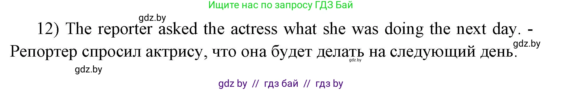 Английский язык (english), 10 класс рабочая тетрадь (activity book), авторы: Юхнель Наталья Валентиновна, Наумова Елена Георгиевна, Демченко Наталья Валентиновна, издательство Аверсэв, Минск, 2020, сиреневого цвета, Часть ( Part) 2, страница 55, номер 1, Решение 1 (продолжение 2)