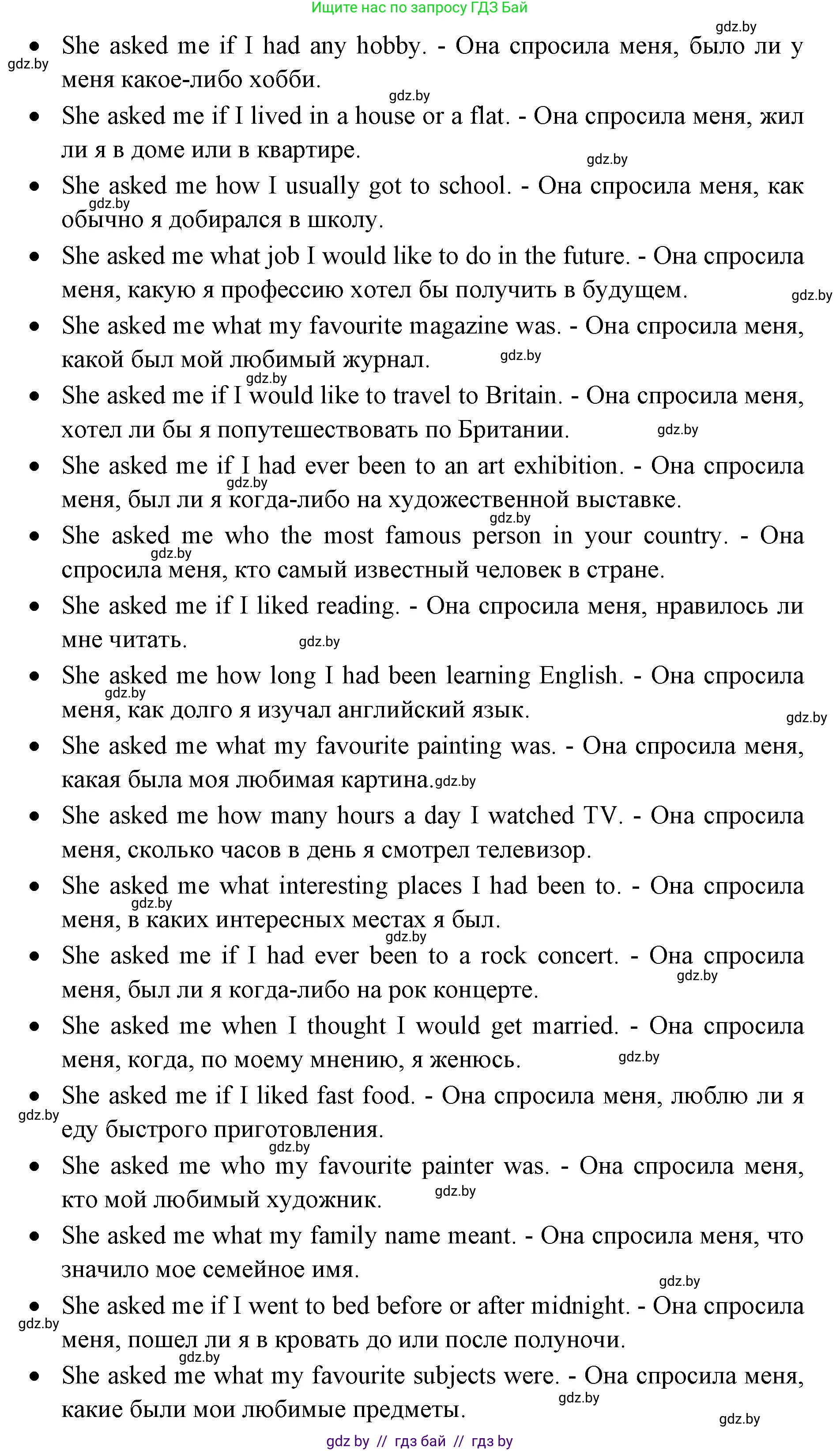 Английский язык (english), 10 класс рабочая тетрадь (activity book), авторы: Юхнель Наталья Валентиновна, Наумова Елена Георгиевна, Демченко Наталья Валентиновна, издательство Аверсэв, Минск, 2020, сиреневого цвета, Часть ( Part) 2, страница 56, номер 2, Решение 1 (продолжение 2)