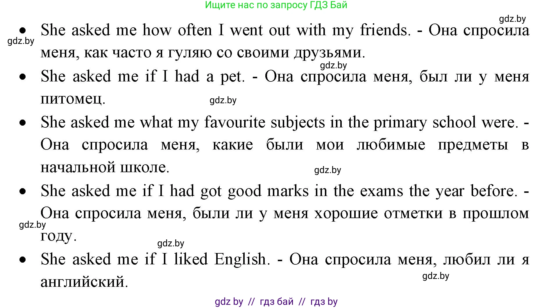 Английский язык (english), 10 класс рабочая тетрадь (activity book), авторы: Юхнель Наталья Валентиновна, Наумова Елена Георгиевна, Демченко Наталья Валентиновна, издательство Аверсэв, Минск, 2020, сиреневого цвета, Часть ( Part) 2, страница 56, номер 2, Решение 1 (продолжение 3)