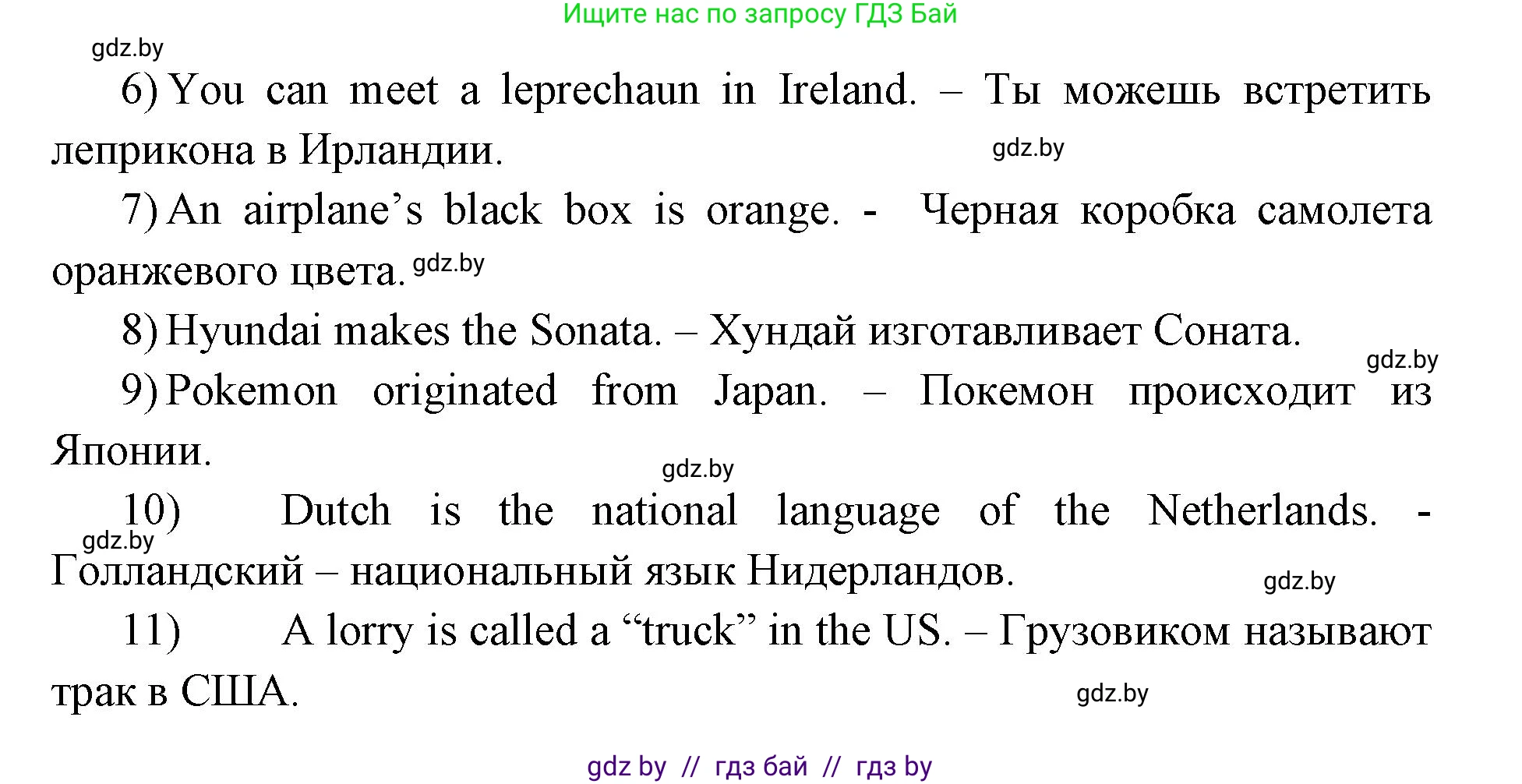 Английский язык (english), 10 класс рабочая тетрадь (activity book), авторы: Юхнель Наталья Валентиновна, Наумова Елена Георгиевна, Демченко Наталья Валентиновна, издательство Аверсэв, Минск, 2020, сиреневого цвета, Часть ( Part) 2, страница 58, номер 2, Решение 1 (продолжение 2)