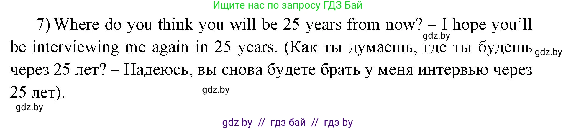 Английский язык (english), 10 класс рабочая тетрадь (activity book), авторы: Юхнель Наталья Валентиновна, Наумова Елена Георгиевна, Демченко Наталья Валентиновна, издательство Аверсэв, Минск, 2020, сиреневого цвета, Часть ( Part) 2, страница 59, номер 3, Решение 1 (продолжение 2)