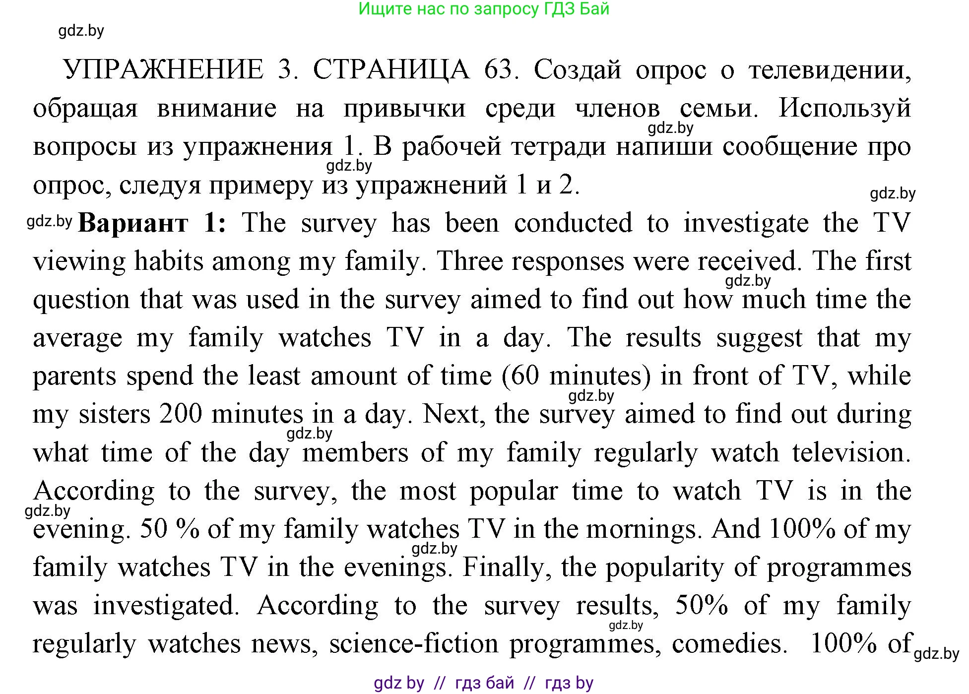 Английский язык (english), 10 класс рабочая тетрадь (activity book), авторы: Юхнель Наталья Валентиновна, Наумова Елена Георгиевна, Демченко Наталья Валентиновна, издательство Аверсэв, Минск, 2020, сиреневого цвета, Часть ( Part) 2, страница 63, номер 3, Решение 1