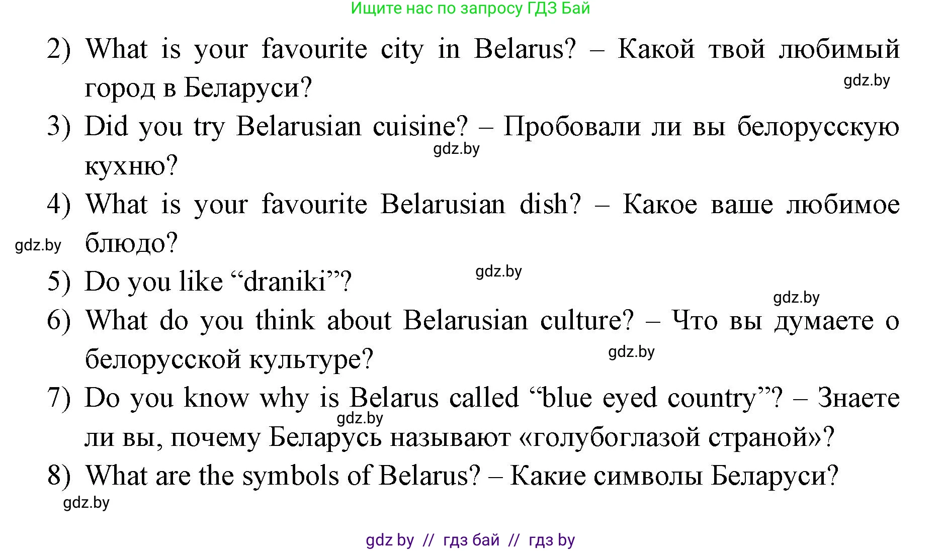 Английский язык (english), 10 класс рабочая тетрадь (activity book), авторы: Юхнель Наталья Валентиновна, Наумова Елена Георгиевна, Демченко Наталья Валентиновна, издательство Аверсэв, Минск, 2020, сиреневого цвета, Часть ( Part) 2, страница 71, номер 3, Решение 1 (продолжение 2)