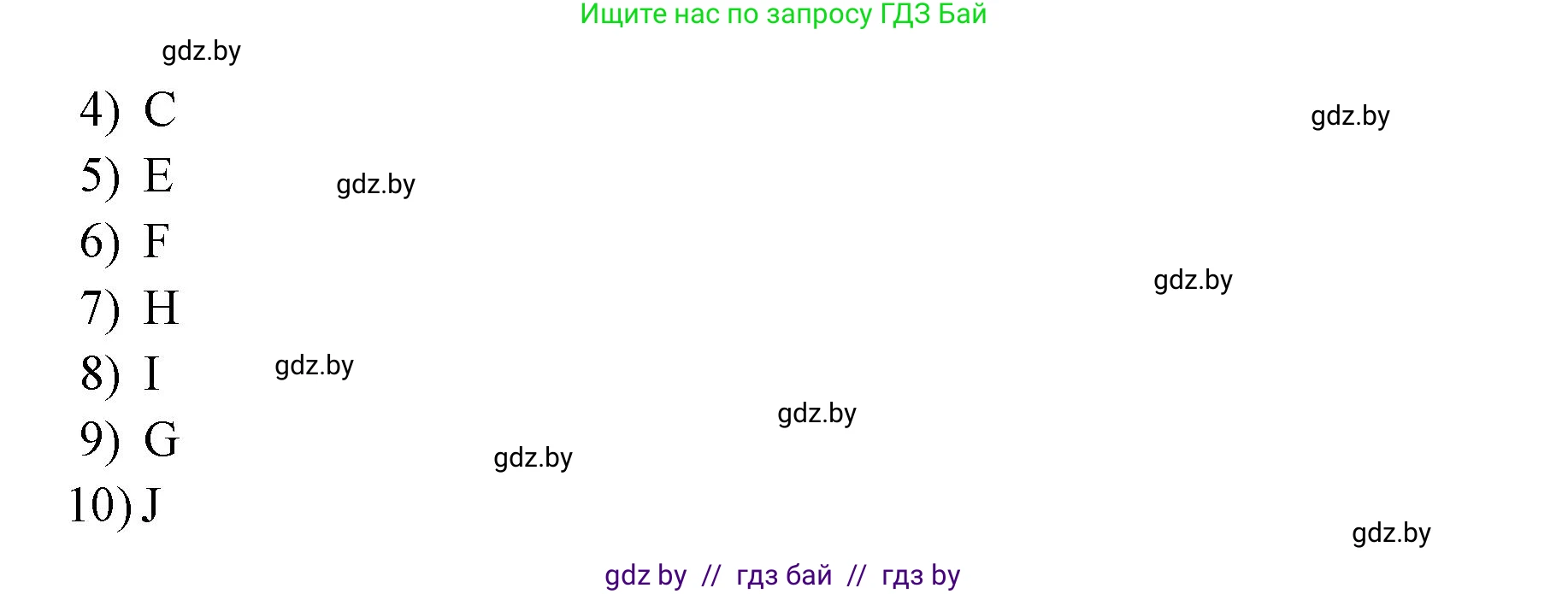 Английский язык (english), 10 класс рабочая тетрадь (activity book), авторы: Юхнель Наталья Валентиновна, Наумова Елена Георгиевна, Демченко Наталья Валентиновна, издательство Аверсэв, Минск, 2020, сиреневого цвета, Часть ( Part) 2, страница 77, номер 1, Решение 1 (продолжение 2)