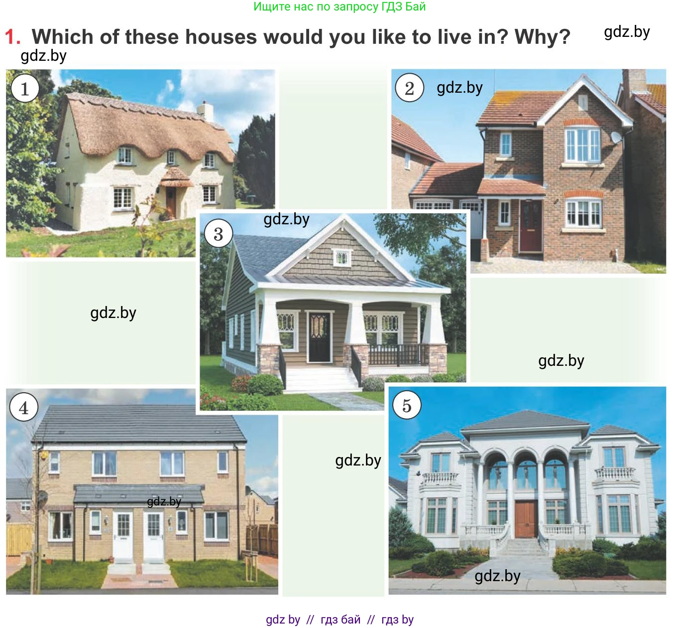 Английский язык (english), 10 класс Учебник (Student's book), авторы: Юхнель Наталья Валентиновна, Наумова Елена Георгиевна, Демченко Наталья Валентиновна, издательство Вышэйшая школа, Минск, 2019, страница 4, номер 1, Условие