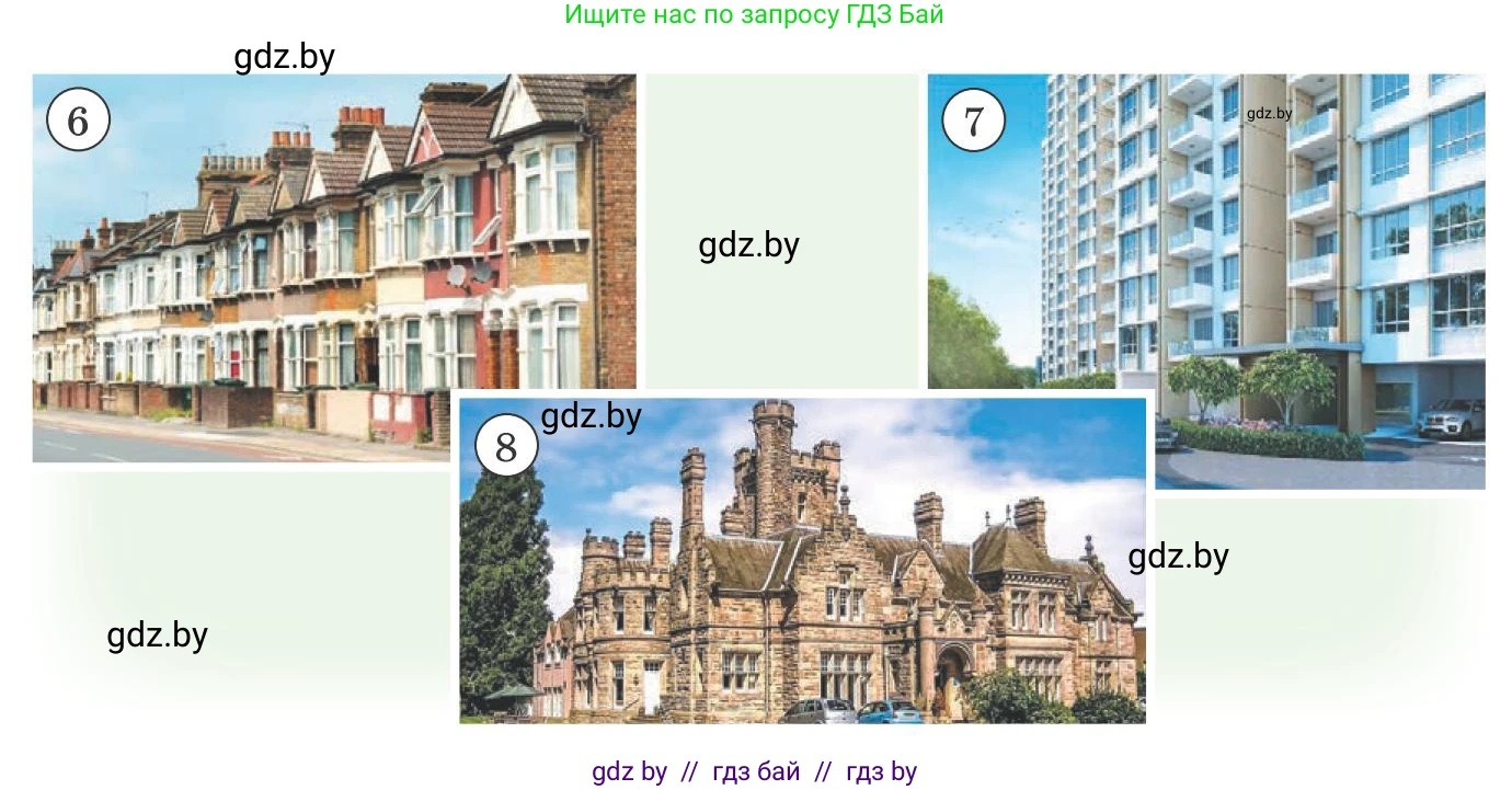Английский язык (english), 10 класс Учебник (Student's book), авторы: Юхнель Наталья Валентиновна, Наумова Елена Георгиевна, Демченко Наталья Валентиновна, издательство Вышэйшая школа, Минск, 2019, страница 4, номер 1, Условие (продолжение 2)