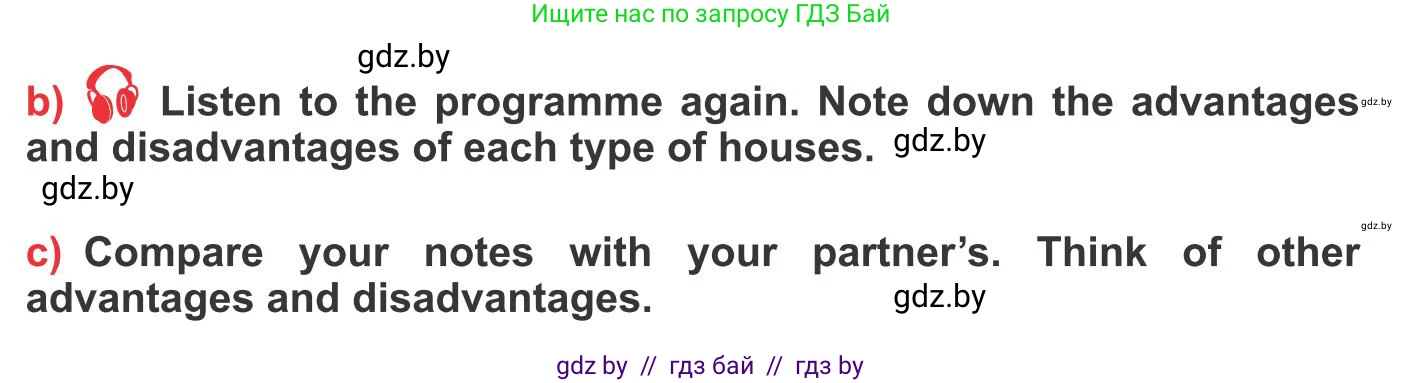 Английский язык (english), 10 класс Учебник (Student's book), авторы: Юхнель Наталья Валентиновна, Наумова Елена Георгиевна, Демченко Наталья Валентиновна, издательство Вышэйшая школа, Минск, 2019, страница 6, номер 4, Условие (продолжение 2)