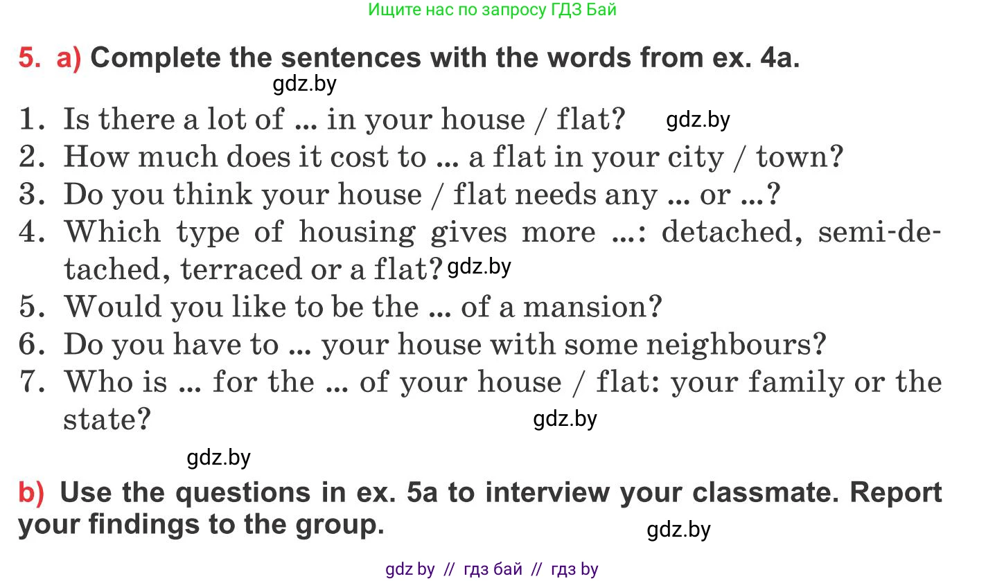 Английский язык (english), 10 класс Учебник (Student's book), авторы: Юхнель Наталья Валентиновна, Наумова Елена Георгиевна, Демченко Наталья Валентиновна, издательство Вышэйшая школа, Минск, 2019, страница 7, номер 5, Условие