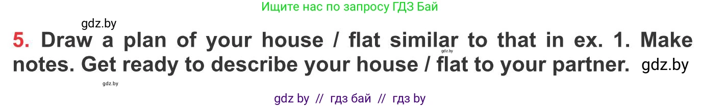Английский язык (english), 10 класс Учебник (Student's book), авторы: Юхнель Наталья Валентиновна, Наумова Елена Георгиевна, Демченко Наталья Валентиновна, издательство Вышэйшая школа, Минск, 2019, страница 10, номер 5, Условие