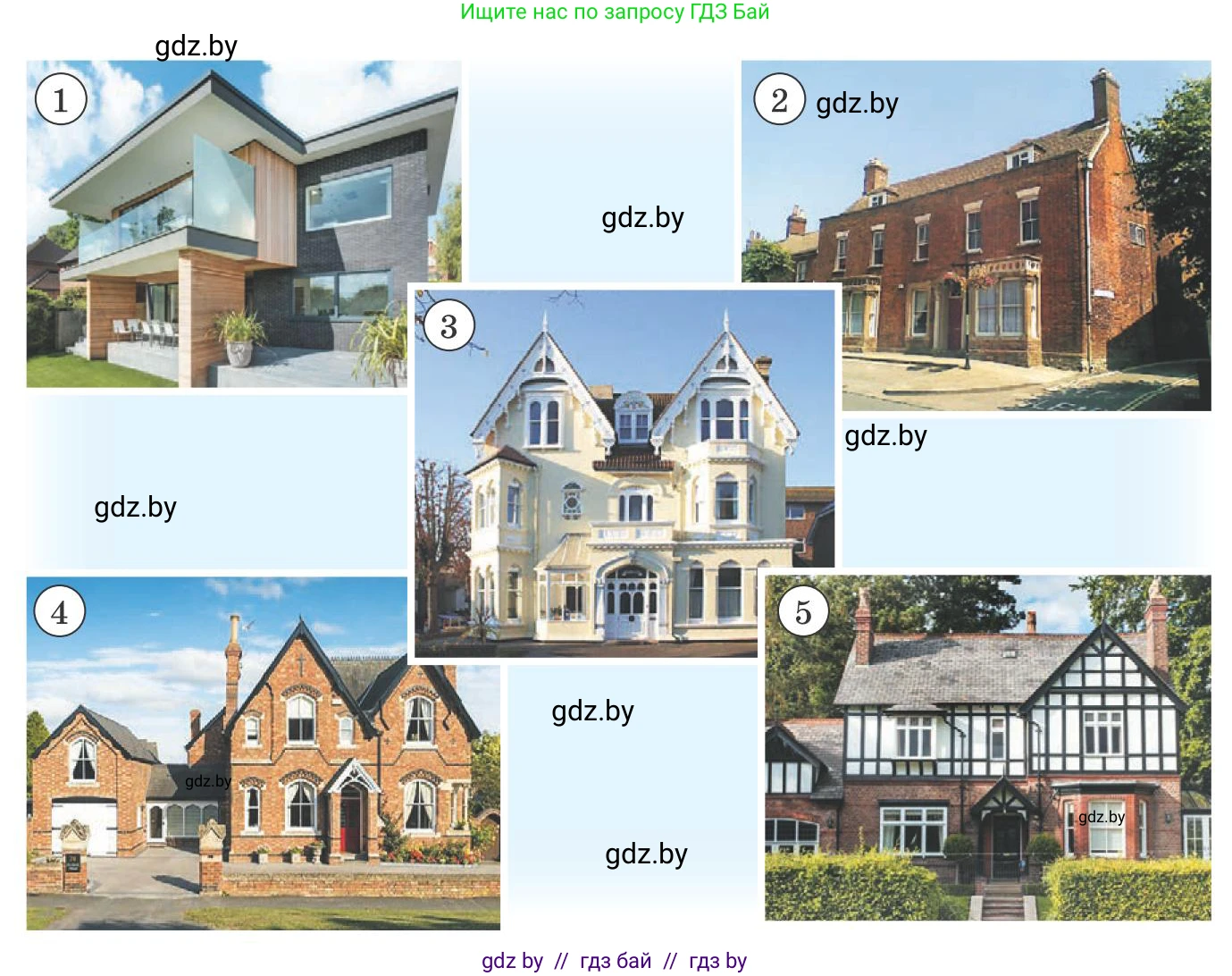 Английский язык (english), 10 класс Учебник (Student's book), авторы: Юхнель Наталья Валентиновна, Наумова Елена Георгиевна, Демченко Наталья Валентиновна, издательство Вышэйшая школа, Минск, 2019, страница 10, номер 1, Условие (продолжение 2)