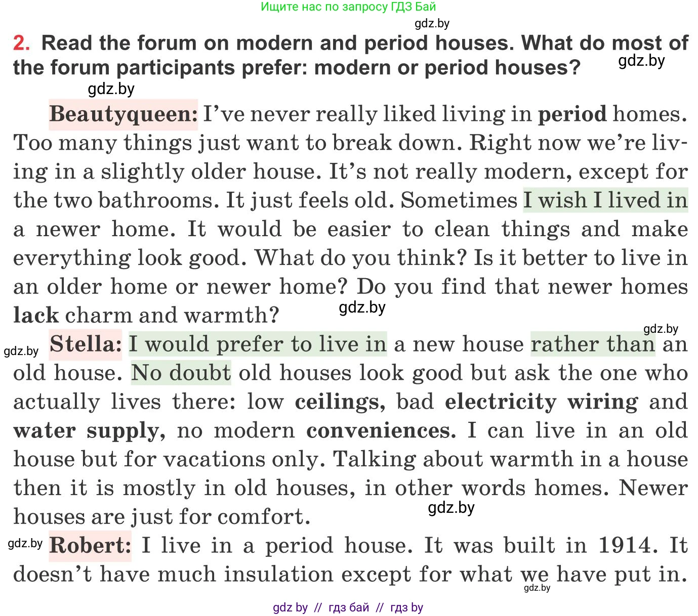 Английский язык (english), 10 класс Учебник (Student's book), авторы: Юхнель Наталья Валентиновна, Наумова Елена Георгиевна, Демченко Наталья Валентиновна, издательство Вышэйшая школа, Минск, 2019, страница 11, номер 2, Условие