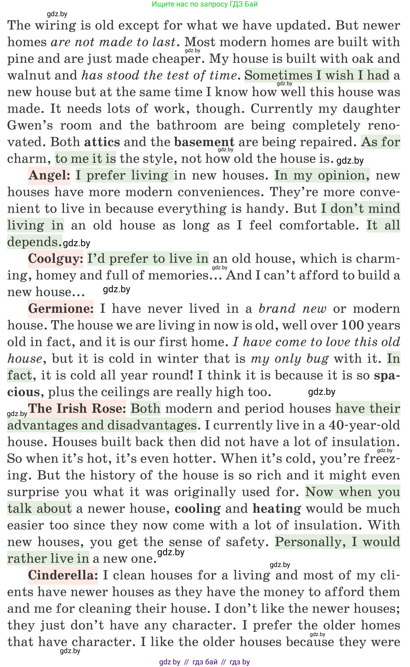 Английский язык (english), 10 класс Учебник (Student's book), авторы: Юхнель Наталья Валентиновна, Наумова Елена Георгиевна, Демченко Наталья Валентиновна, издательство Вышэйшая школа, Минск, 2019, страница 11, номер 2, Условие (продолжение 2)