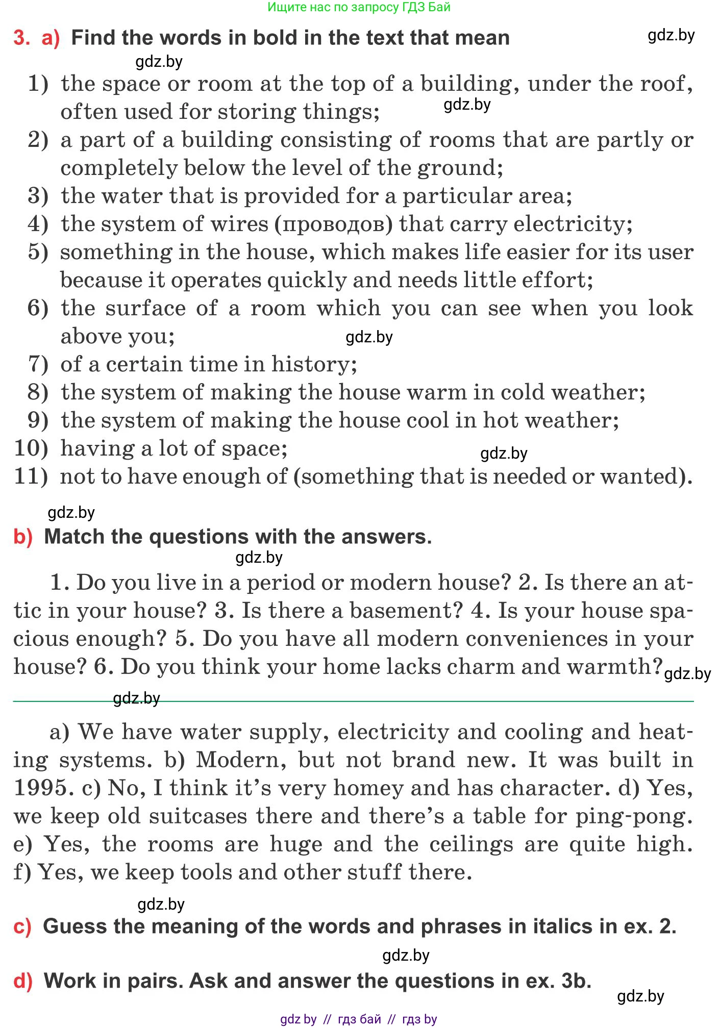 Английский язык (english), 10 класс Учебник (Student's book), авторы: Юхнель Наталья Валентиновна, Наумова Елена Георгиевна, Демченко Наталья Валентиновна, издательство Вышэйшая школа, Минск, 2019, страница 13, номер 3, Условие