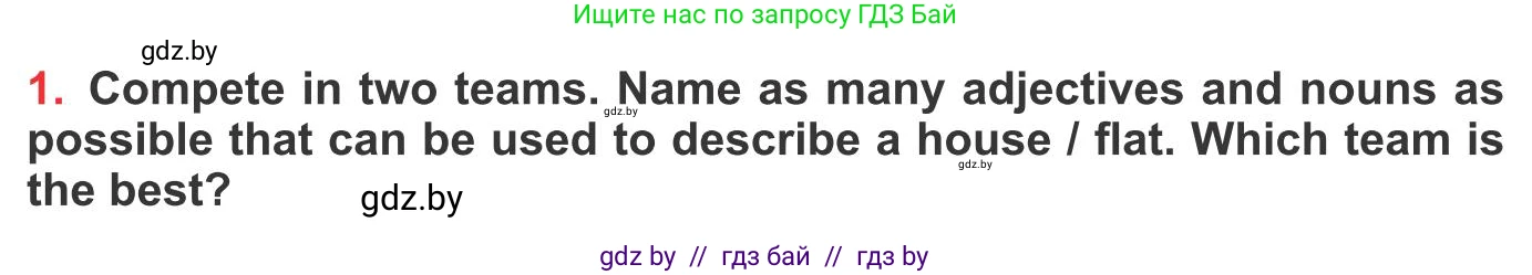 Английский язык (english), 10 класс Учебник (Student's book), авторы: Юхнель Наталья Валентиновна, Наумова Елена Георгиевна, Демченко Наталья Валентиновна, издательство Вышэйшая школа, Минск, 2019, страница 14, номер 1, Условие