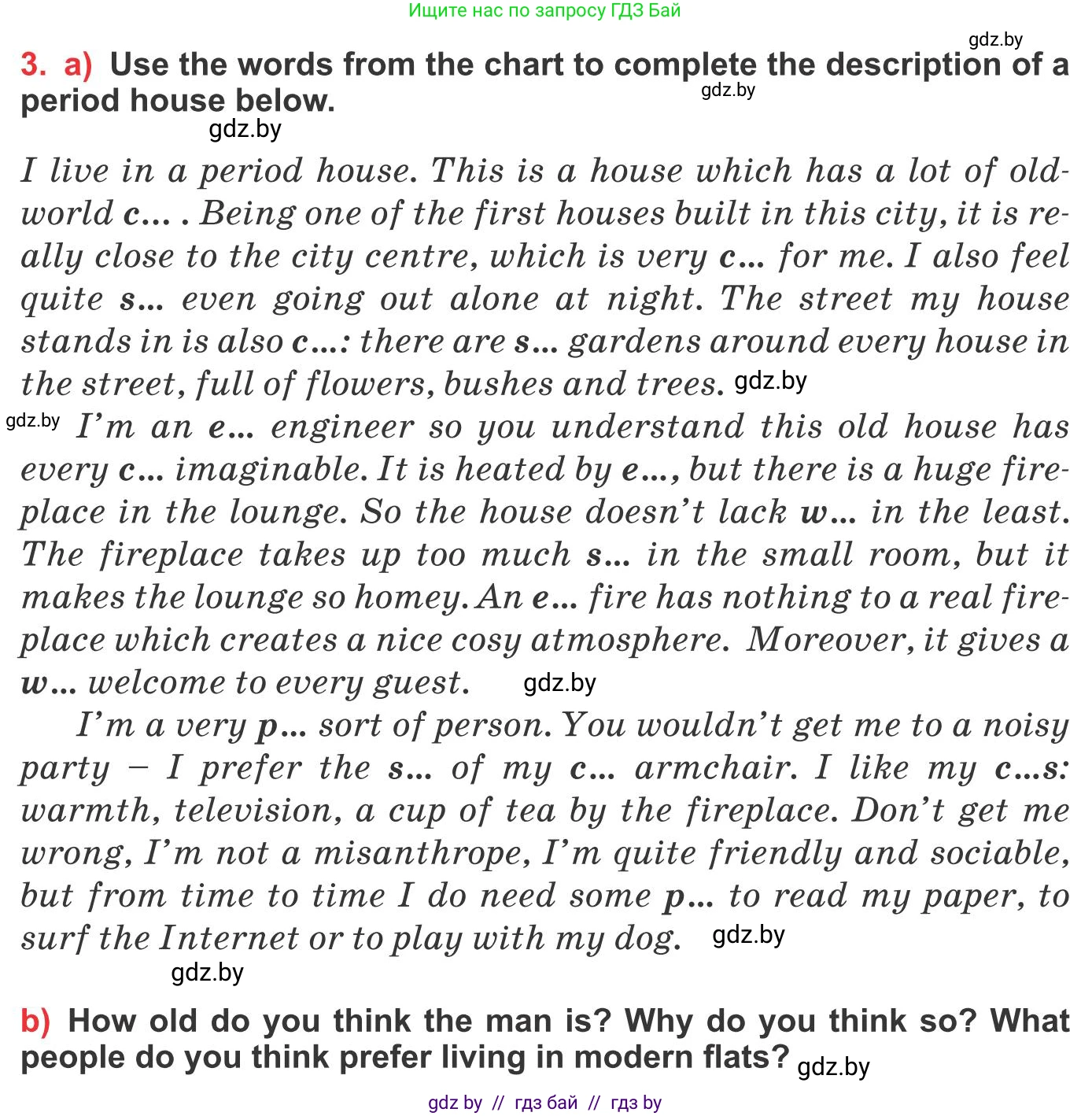 Английский язык (english), 10 класс Учебник (Student's book), авторы: Юхнель Наталья Валентиновна, Наумова Елена Георгиевна, Демченко Наталья Валентиновна, издательство Вышэйшая школа, Минск, 2019, страница 15, номер 3, Условие