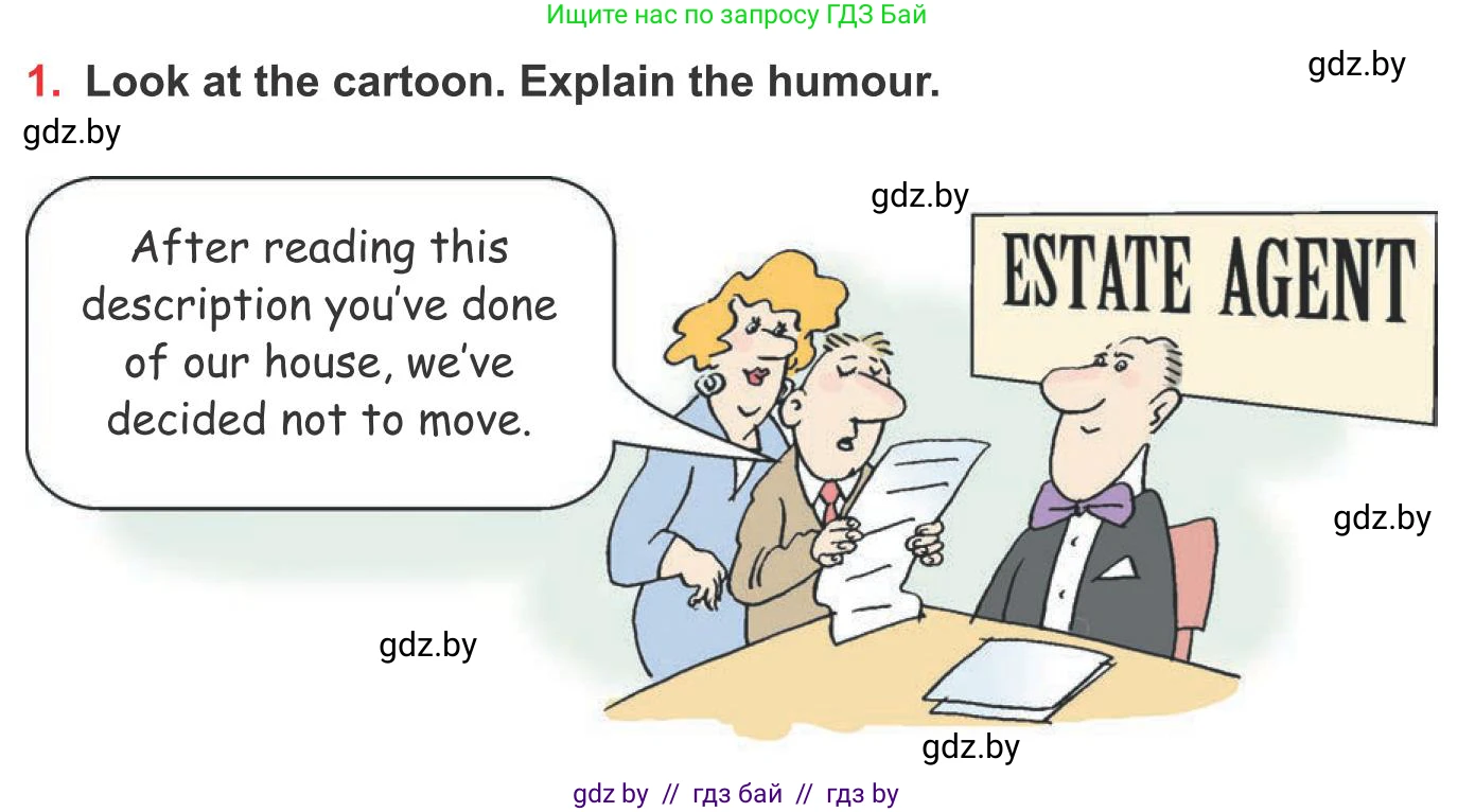 Английский язык (english), 10 класс Учебник (Student's book), авторы: Юхнель Наталья Валентиновна, Наумова Елена Георгиевна, Демченко Наталья Валентиновна, издательство Вышэйшая школа, Минск, 2019, страница 16, номер 1, Условие