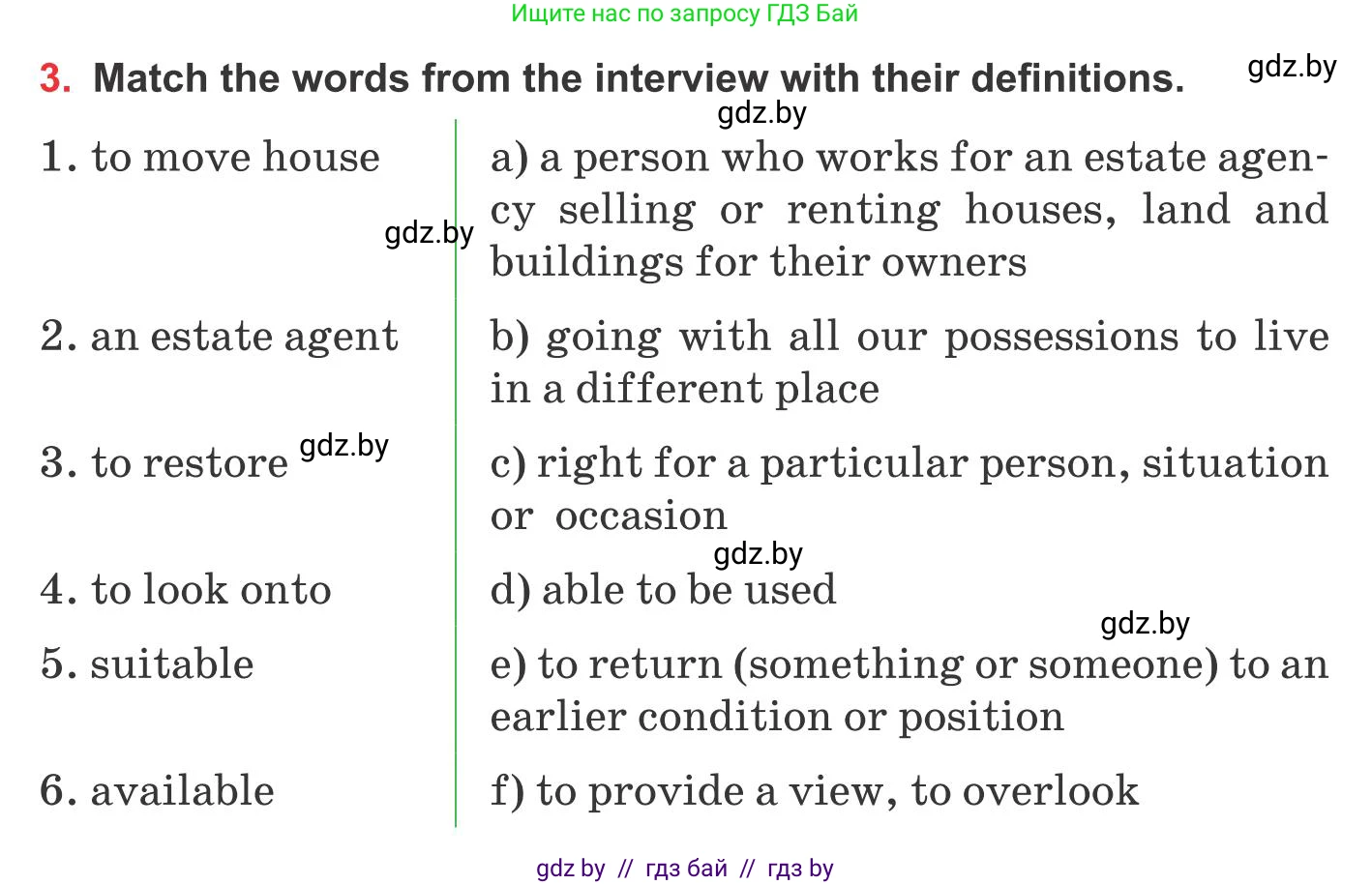 Английский язык (english), 10 класс Учебник (Student's book), авторы: Юхнель Наталья Валентиновна, Наумова Елена Георгиевна, Демченко Наталья Валентиновна, издательство Вышэйшая школа, Минск, 2019, страница 18, номер 3, Условие