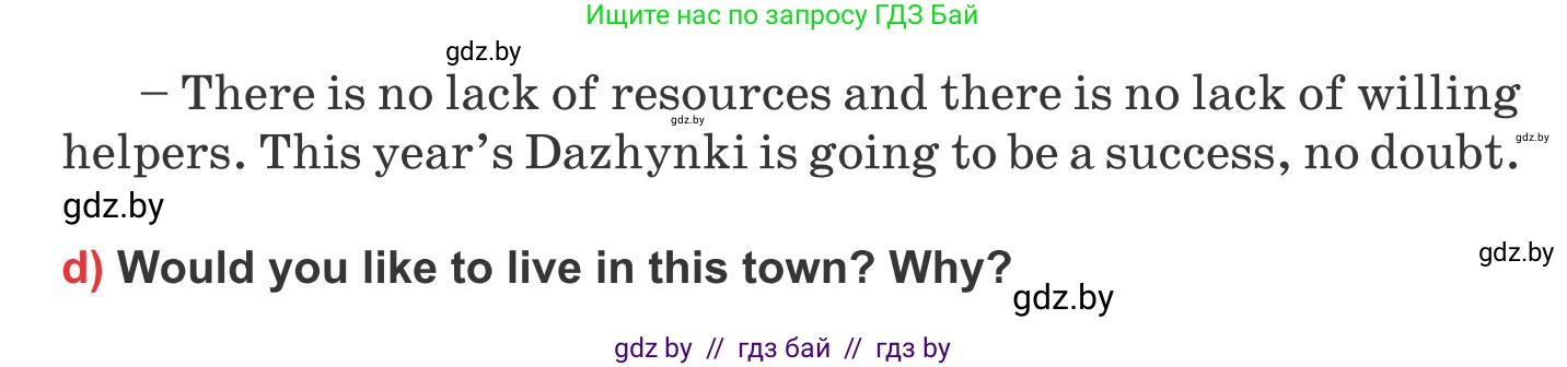 Английский язык (english), 10 класс Учебник (Student's book), авторы: Юхнель Наталья Валентиновна, Наумова Елена Георгиевна, Демченко Наталья Валентиновна, издательство Вышэйшая школа, Минск, 2019, страница 18, номер 5, Условие (продолжение 3)