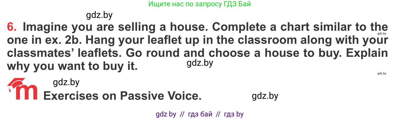 Английский язык (english), 10 класс Учебник (Student's book), авторы: Юхнель Наталья Валентиновна, Наумова Елена Георгиевна, Демченко Наталья Валентиновна, издательство Вышэйшая школа, Минск, 2019, страница 20, номер 6, Условие