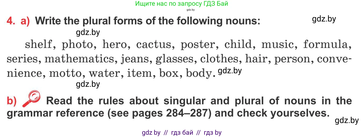 Английский язык (english), 10 класс Учебник (Student's book), авторы: Юхнель Наталья Валентиновна, Наумова Елена Георгиевна, Демченко Наталья Валентиновна, издательство Вышэйшая школа, Минск, 2019, страница 23, номер 4, Условие