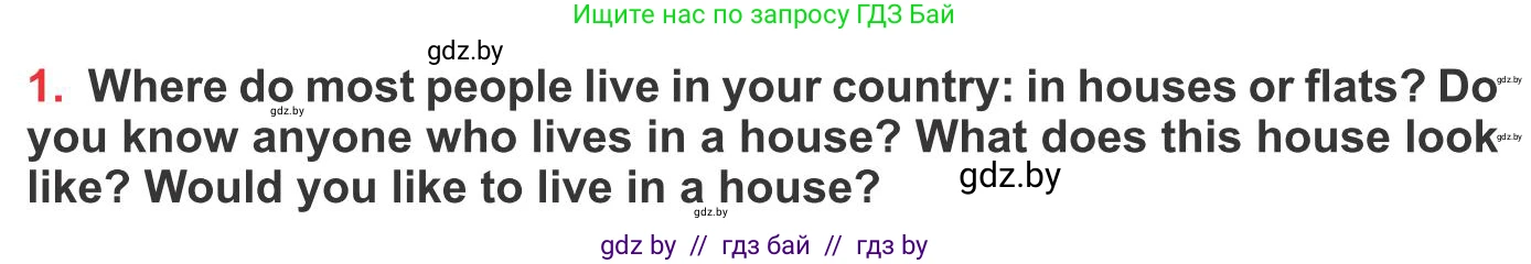 Английский язык (english), 10 класс Учебник (Student's book), авторы: Юхнель Наталья Валентиновна, Наумова Елена Георгиевна, Демченко Наталья Валентиновна, издательство Вышэйшая школа, Минск, 2019, страница 26, номер 1, Условие