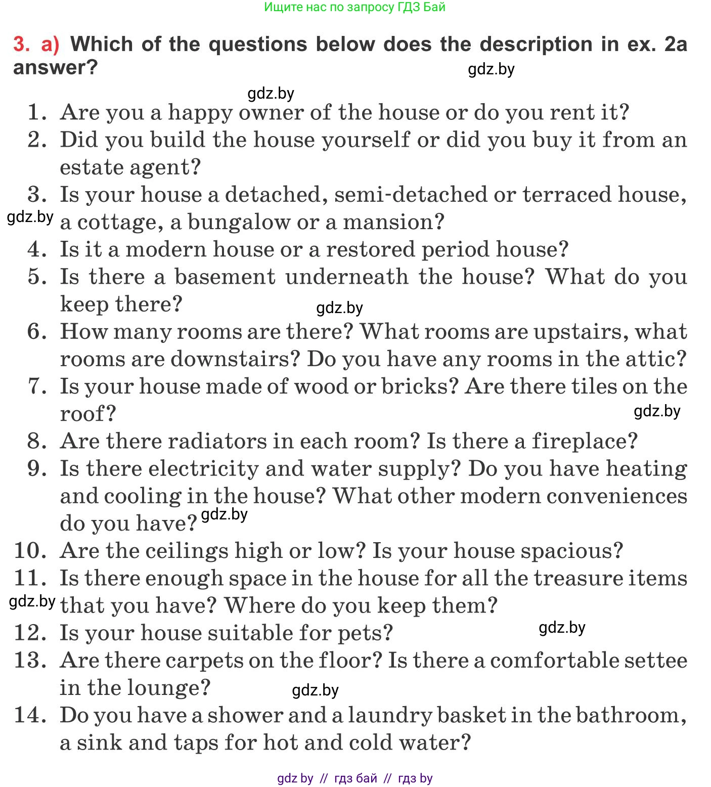 Английский язык (english), 10 класс Учебник (Student's book), авторы: Юхнель Наталья Валентиновна, Наумова Елена Георгиевна, Демченко Наталья Валентиновна, издательство Вышэйшая школа, Минск, 2019, страница 27, номер 3, Условие