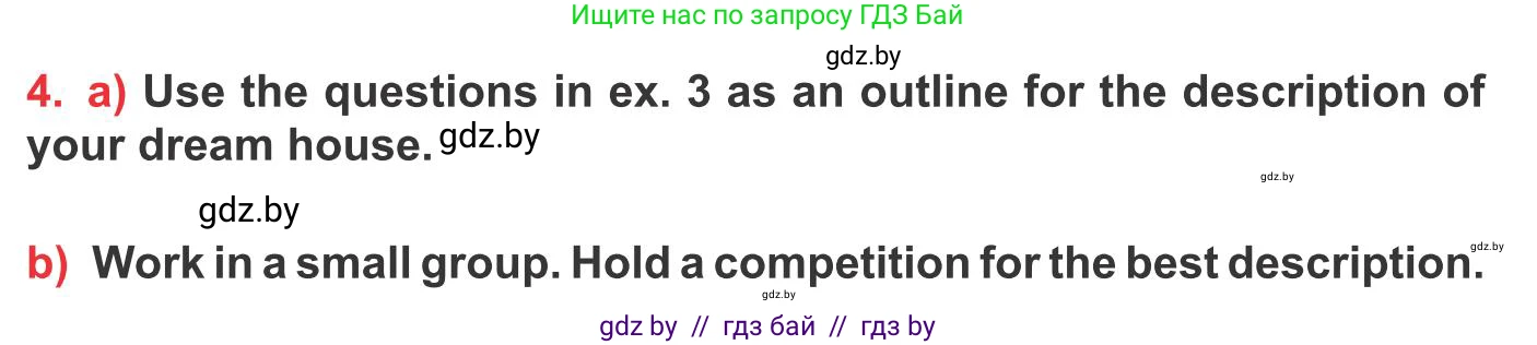 Английский язык (english), 10 класс Учебник (Student's book), авторы: Юхнель Наталья Валентиновна, Наумова Елена Георгиевна, Демченко Наталья Валентиновна, издательство Вышэйшая школа, Минск, 2019, страница 28, номер 4, Условие