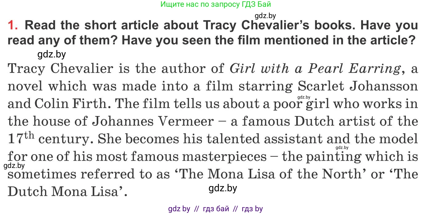 Английский язык (english), 10 класс Учебник (Student's book), авторы: Юхнель Наталья Валентиновна, Наумова Елена Георгиевна, Демченко Наталья Валентиновна, издательство Вышэйшая школа, Минск, 2019, страница 28, номер 1, Условие