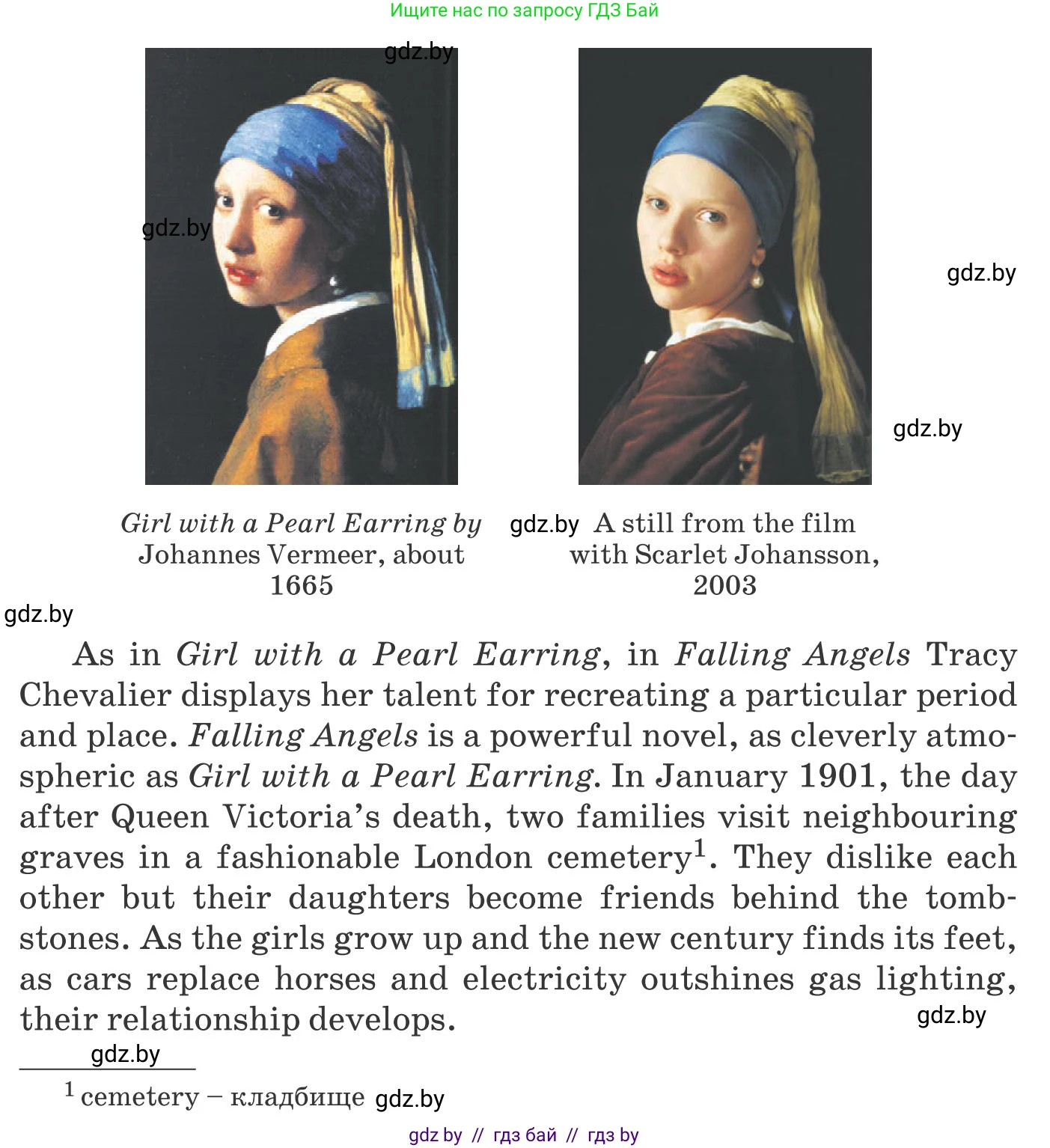 Английский язык (english), 10 класс Учебник (Student's book), авторы: Юхнель Наталья Валентиновна, Наумова Елена Георгиевна, Демченко Наталья Валентиновна, издательство Вышэйшая школа, Минск, 2019, страница 28, номер 1, Условие (продолжение 2)