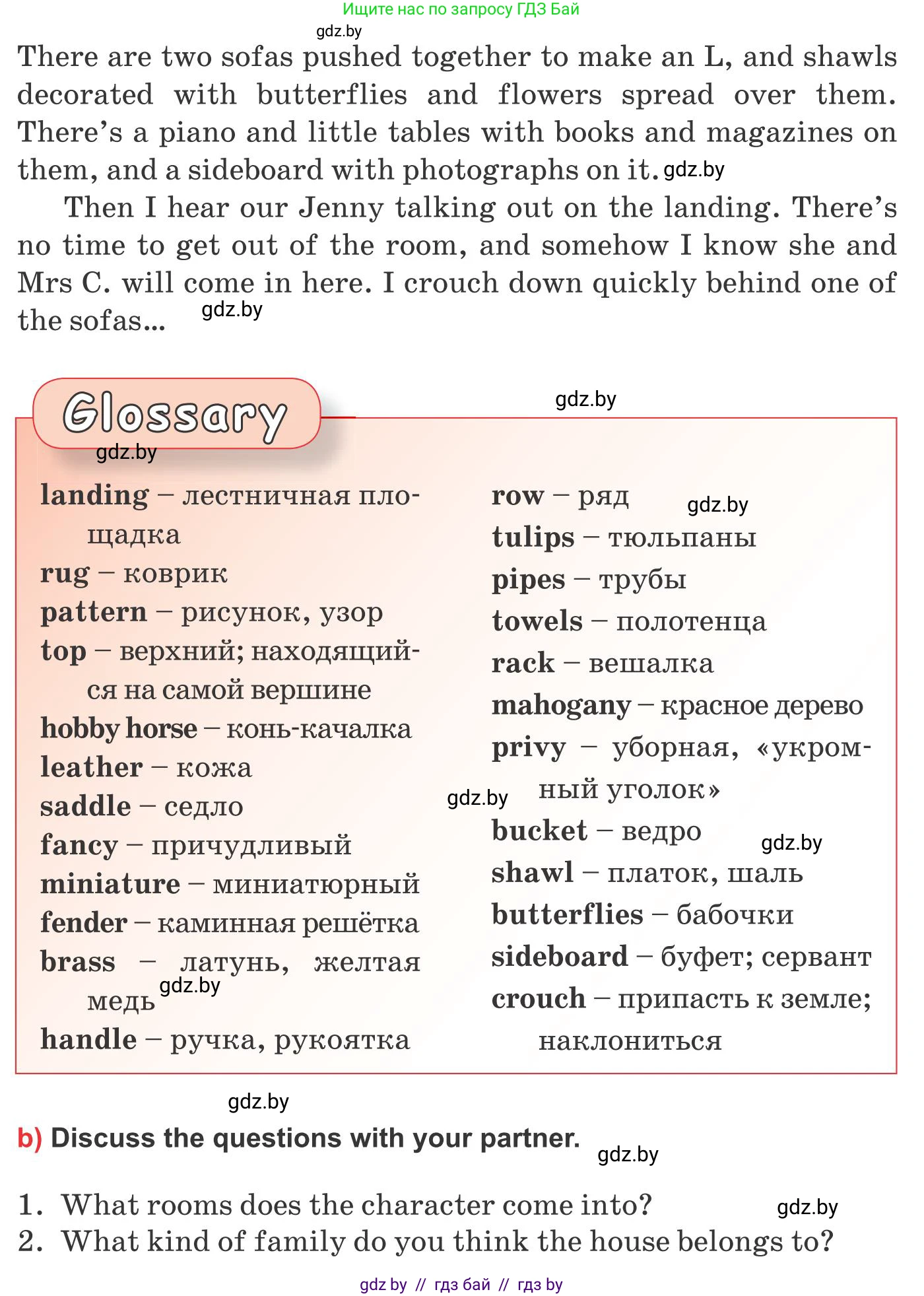 Английский язык (english), 10 класс Учебник (Student's book), авторы: Юхнель Наталья Валентиновна, Наумова Елена Георгиевна, Демченко Наталья Валентиновна, издательство Вышэйшая школа, Минск, 2019, страница 29, номер 2, Условие (продолжение 3)