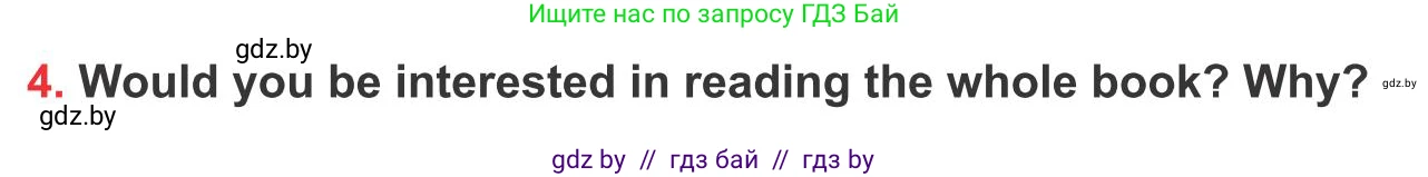 Английский язык (english), 10 класс Учебник (Student's book), авторы: Юхнель Наталья Валентиновна, Наумова Елена Георгиевна, Демченко Наталья Валентиновна, издательство Вышэйшая школа, Минск, 2019, страница 32, номер 4, Условие