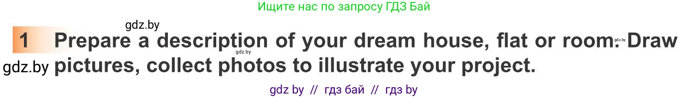 Английский язык (english), 10 класс Учебник (Student's book), авторы: Юхнель Наталья Валентиновна, Наумова Елена Георгиевна, Демченко Наталья Валентиновна, издательство Вышэйшая школа, Минск, 2019, страница 33, номер 1, Условие
