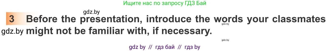 Английский язык (english), 10 класс Учебник (Student's book), авторы: Юхнель Наталья Валентиновна, Наумова Елена Георгиевна, Демченко Наталья Валентиновна, издательство Вышэйшая школа, Минск, 2019, страница 33, номер 3, Условие