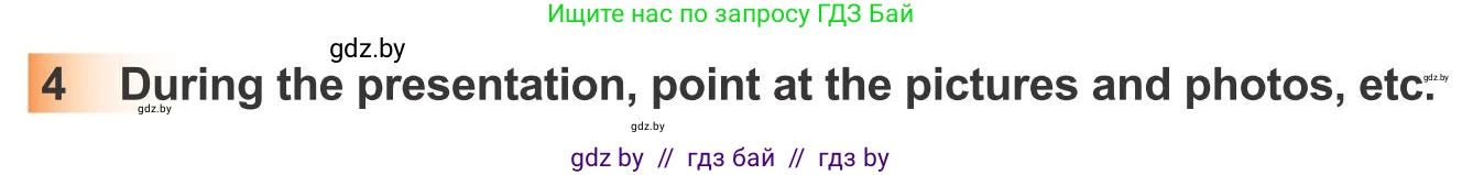 Английский язык (english), 10 класс Учебник (Student's book), авторы: Юхнель Наталья Валентиновна, Наумова Елена Георгиевна, Демченко Наталья Валентиновна, издательство Вышэйшая школа, Минск, 2019, страница 33, номер 4, Условие