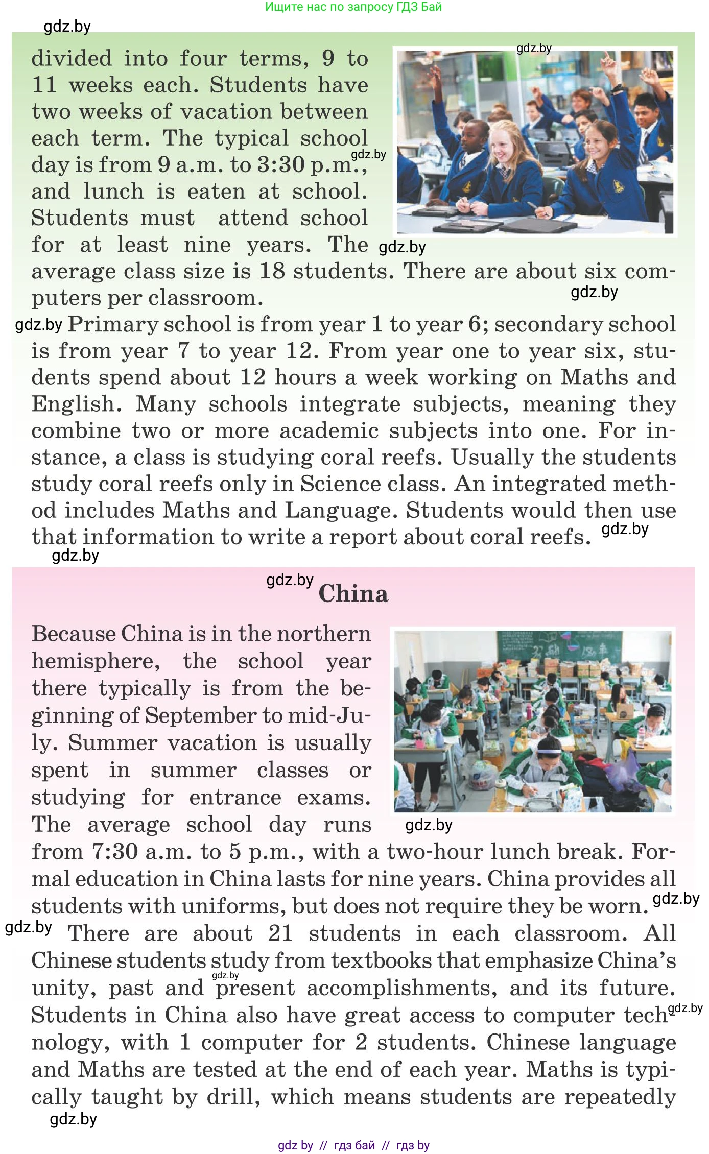 Английский язык (english), 10 класс Учебник (Student's book), авторы: Юхнель Наталья Валентиновна, Наумова Елена Георгиевна, Демченко Наталья Валентиновна, издательство Вышэйшая школа, Минск, 2019, страница 34, номер 2, Условие (продолжение 2)