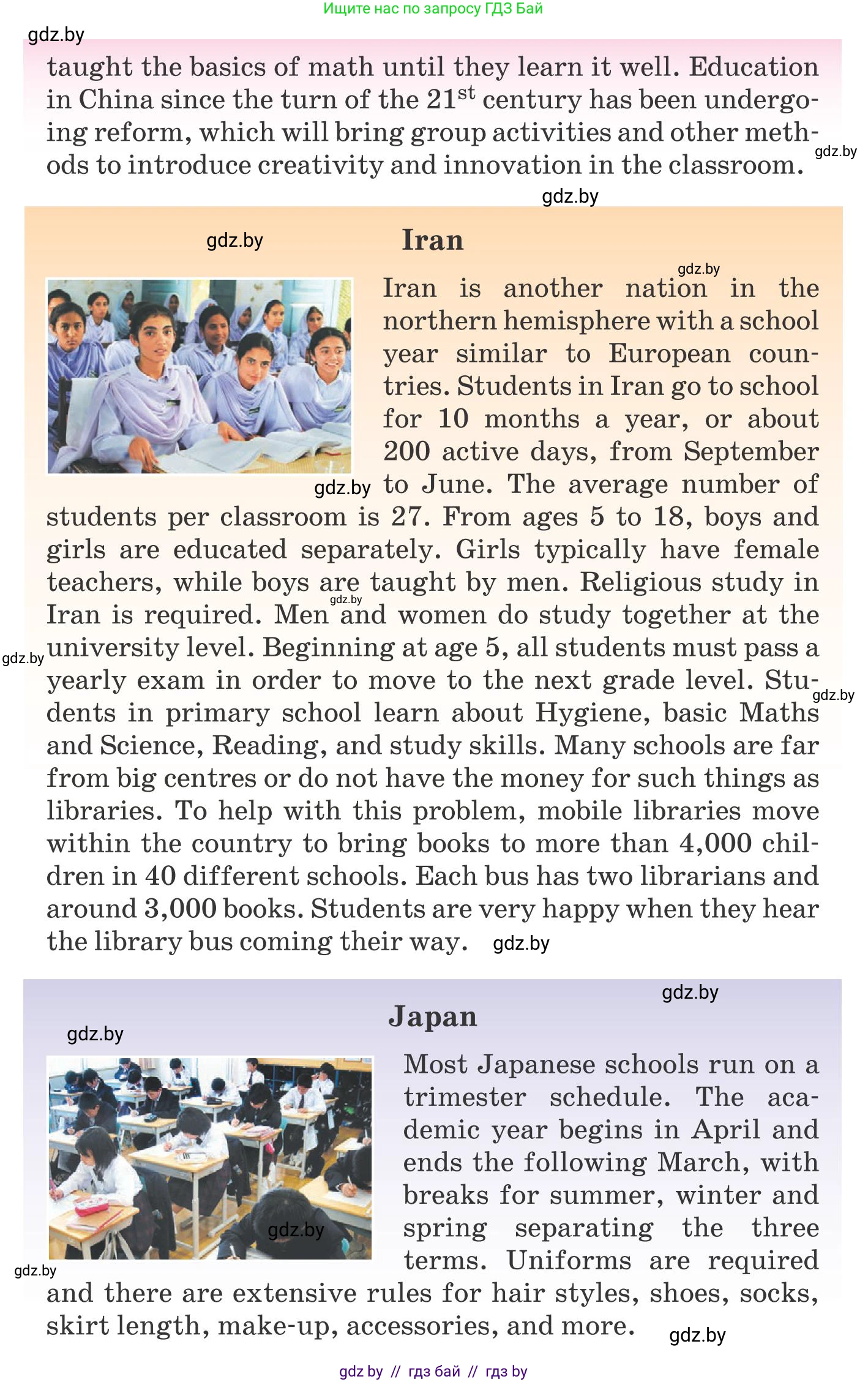 Английский язык (english), 10 класс Учебник (Student's book), авторы: Юхнель Наталья Валентиновна, Наумова Елена Георгиевна, Демченко Наталья Валентиновна, издательство Вышэйшая школа, Минск, 2019, страница 34, номер 2, Условие (продолжение 3)