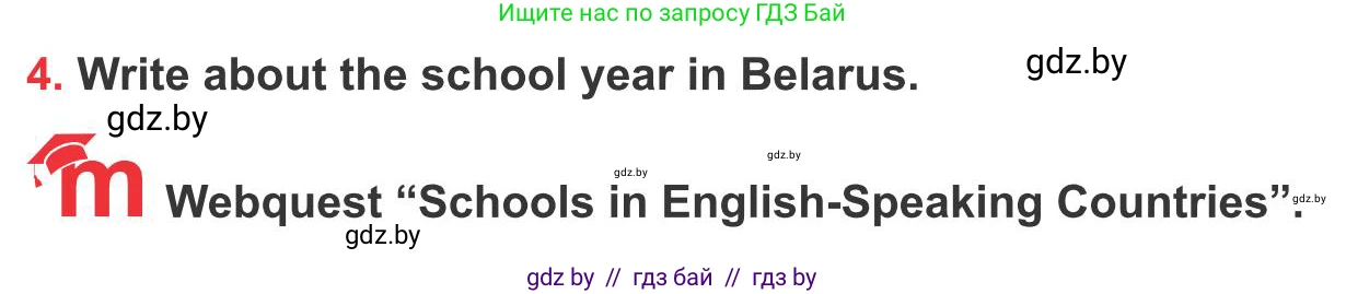 Английский язык (english), 10 класс Учебник (Student's book), авторы: Юхнель Наталья Валентиновна, Наумова Елена Георгиевна, Демченко Наталья Валентиновна, издательство Вышэйшая школа, Минск, 2019, страница 38, номер 4, Условие