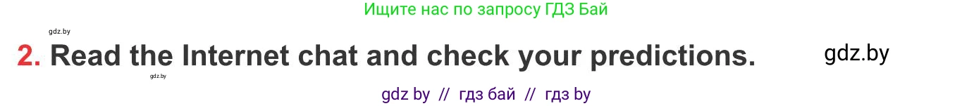 Английский язык (english), 10 класс Учебник (Student's book), авторы: Юхнель Наталья Валентиновна, Наумова Елена Георгиевна, Демченко Наталья Валентиновна, издательство Вышэйшая школа, Минск, 2019, страница 38, номер 2, Условие