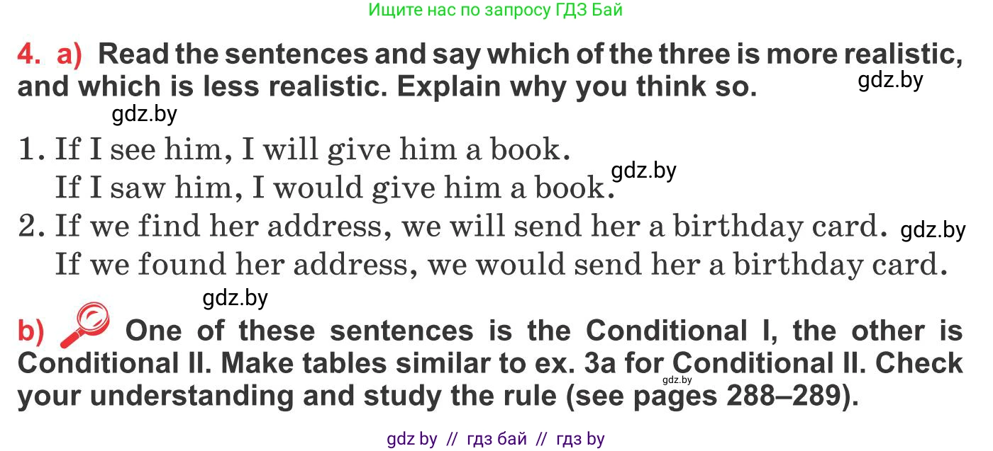 Английский язык (english), 10 класс Учебник (Student's book), авторы: Юхнель Наталья Валентиновна, Наумова Елена Георгиевна, Демченко Наталья Валентиновна, издательство Вышэйшая школа, Минск, 2019, страница 40, номер 4, Условие