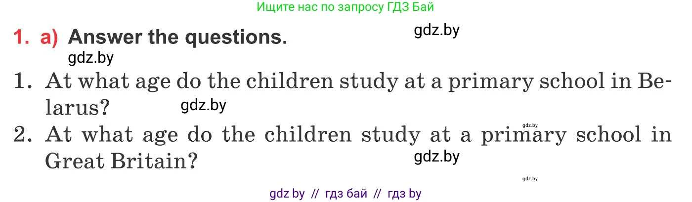 Английский язык (english), 10 класс Учебник (Student's book), авторы: Юхнель Наталья Валентиновна, Наумова Елена Георгиевна, Демченко Наталья Валентиновна, издательство Вышэйшая школа, Минск, 2019, страница 41, номер 1, Условие