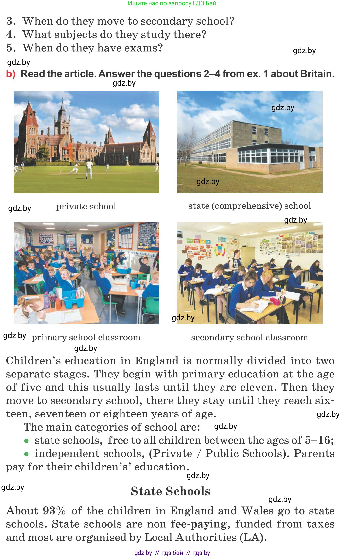 Английский язык (english), 10 класс Учебник (Student's book), авторы: Юхнель Наталья Валентиновна, Наумова Елена Георгиевна, Демченко Наталья Валентиновна, издательство Вышэйшая школа, Минск, 2019, страница 41, номер 1, Условие (продолжение 2)