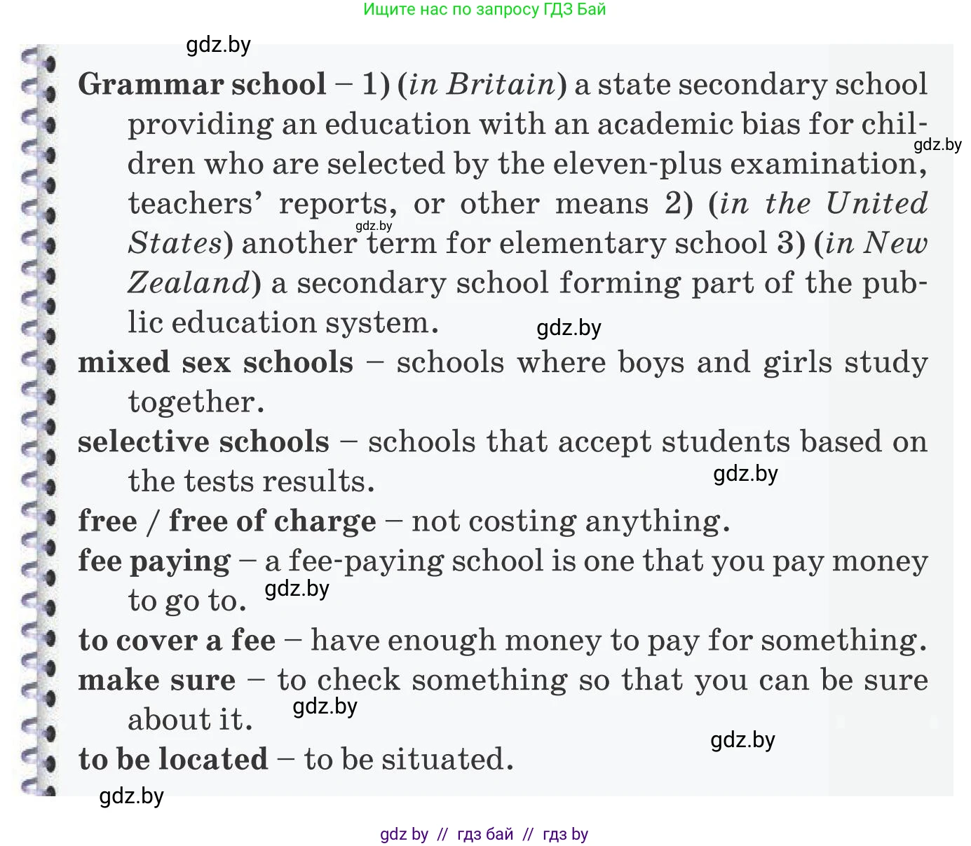 Английский язык (english), 10 класс Учебник (Student's book), авторы: Юхнель Наталья Валентиновна, Наумова Елена Георгиевна, Демченко Наталья Валентиновна, издательство Вышэйшая школа, Минск, 2019, страница 44, номер 2, Условие (продолжение 2)