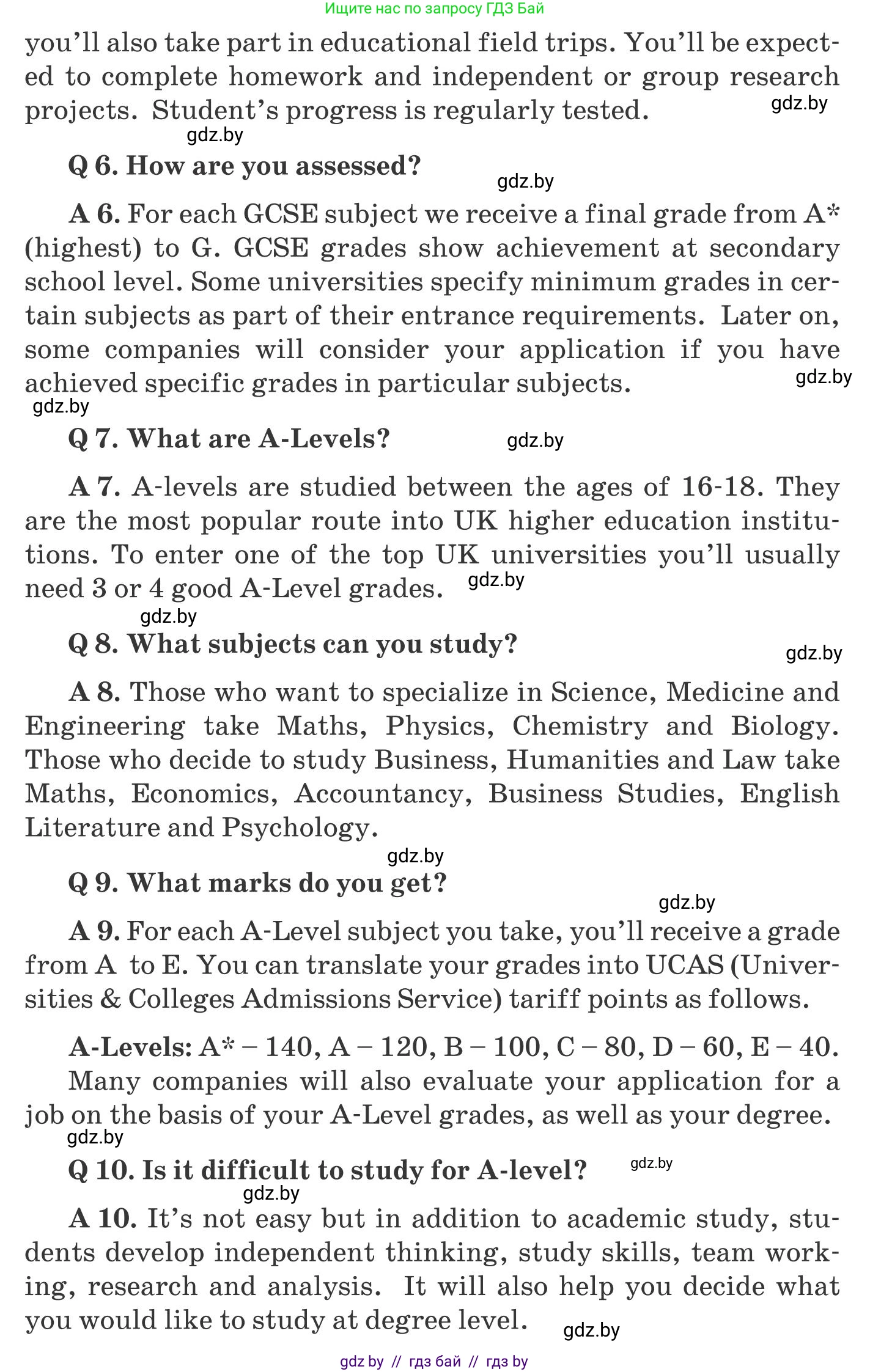 Английский язык (english), 10 класс Учебник (Student's book), авторы: Юхнель Наталья Валентиновна, Наумова Елена Георгиевна, Демченко Наталья Валентиновна, издательство Вышэйшая школа, Минск, 2019, страница 47, номер 2, Условие (продолжение 2)