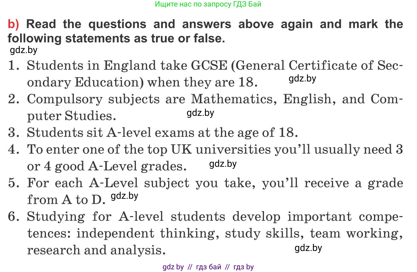 Английский язык (english), 10 класс Учебник (Student's book), авторы: Юхнель Наталья Валентиновна, Наумова Елена Георгиевна, Демченко Наталья Валентиновна, издательство Вышэйшая школа, Минск, 2019, страница 47, номер 2, Условие (продолжение 3)